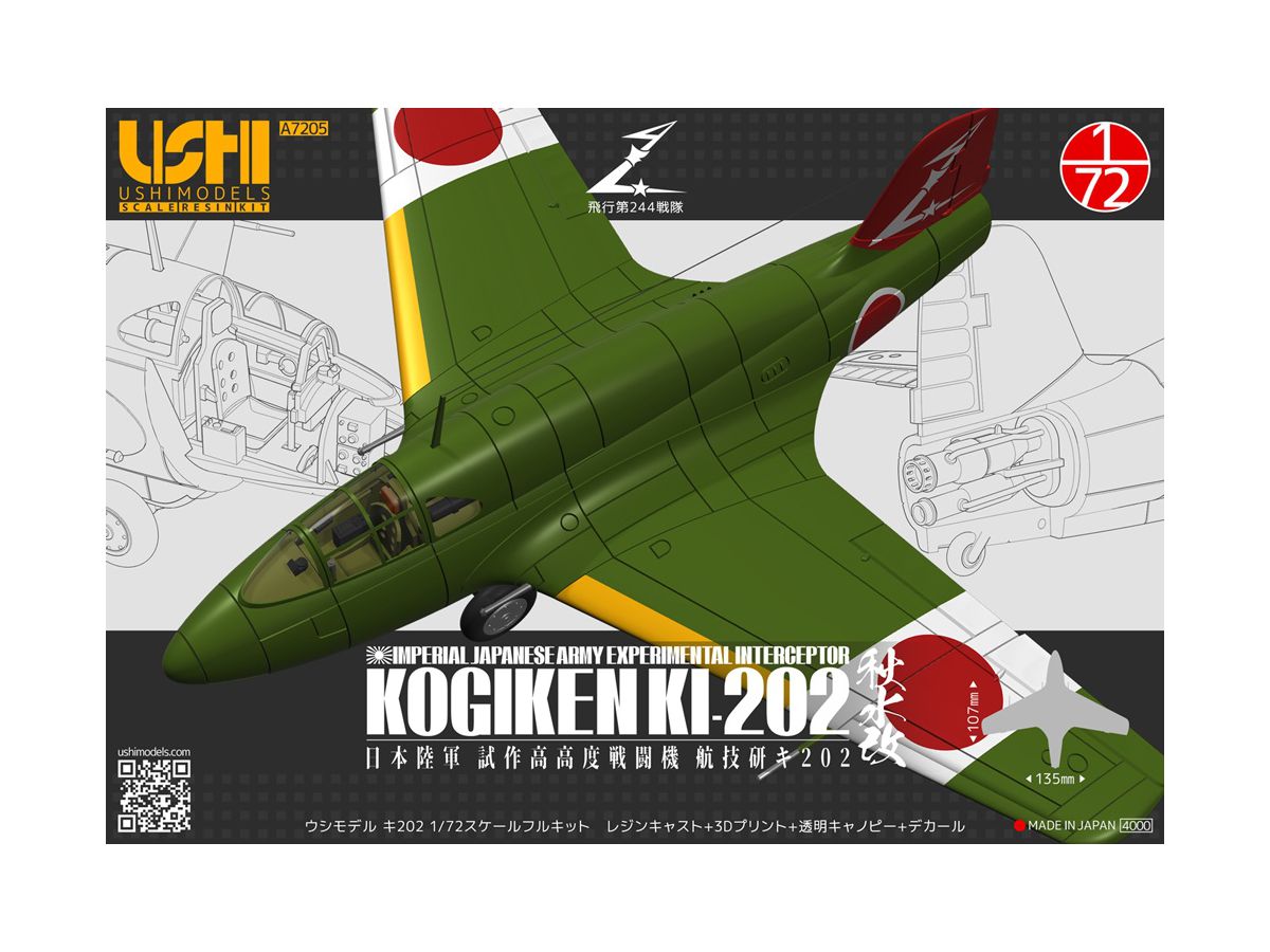 Prototype High Altitude Fighter Kogiken Ki-202 Shusui Kai