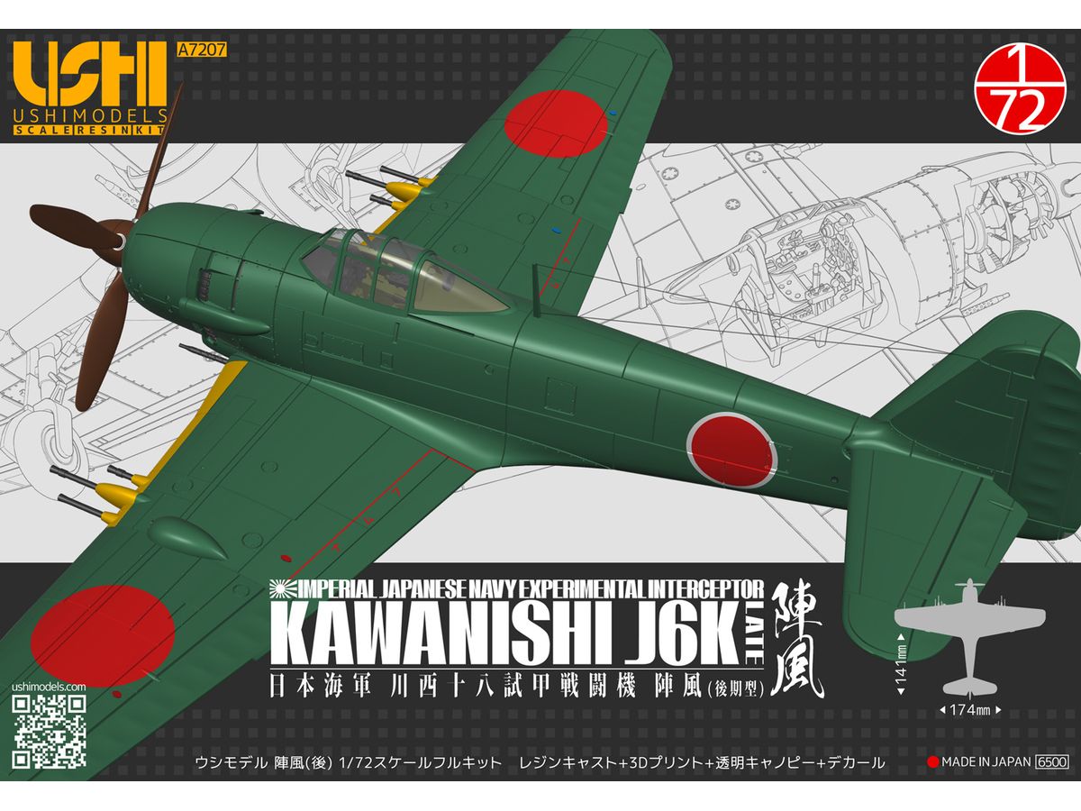 Imperial Japanese Navy Experimental Interceptor Kawanishi J6K Jinpu (Late Model)
