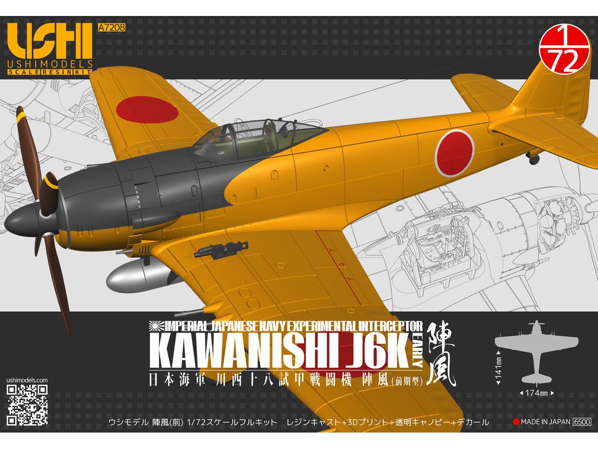 Imperial Japanese Navy Experimental Interceptor Kawanishi J6K Jinpu (Early Model)
