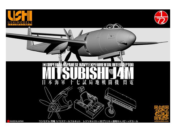 IJN Experimental Interceptor Mitsubishi J4M