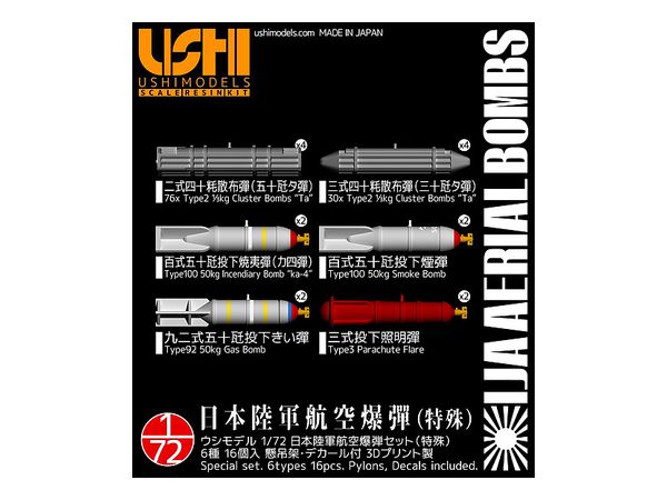 IJA Aerial Bombs Set (Special): 6types 16pcs