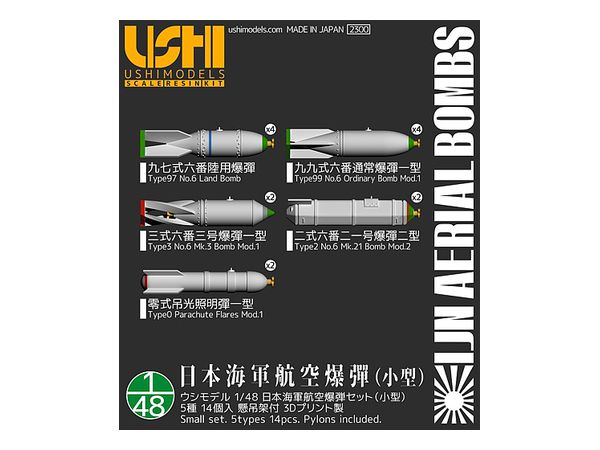 Japanese Navy Air Bomb Set (Small) 5 Types (14pcs)