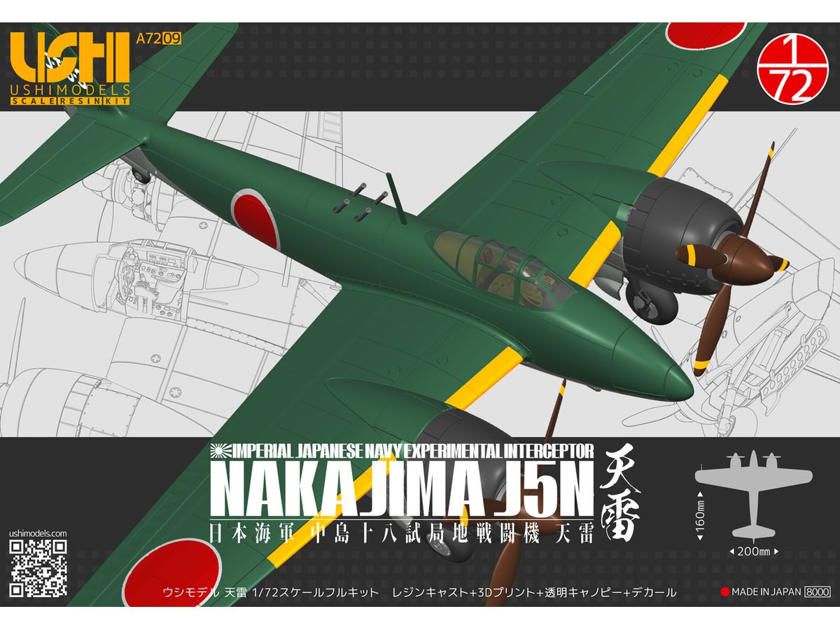 Imperial Japanese Navy Experimental Interceptor Nakajima J5N Tenrai