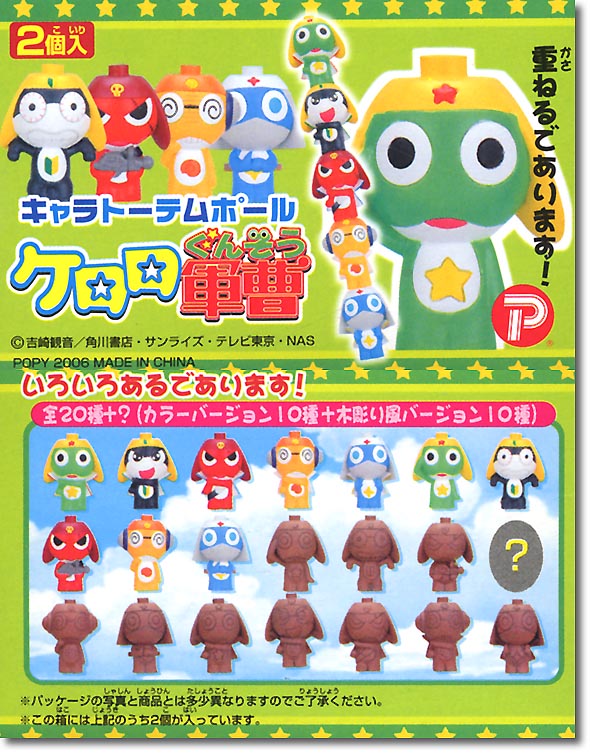 Keroro Totem Pole 1 Box (10pcs)