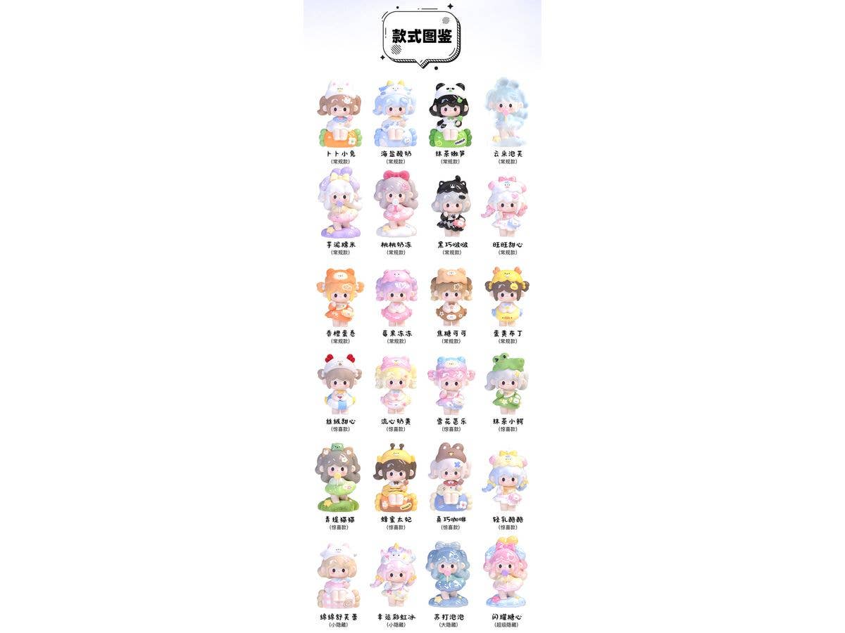 Sweety Land Series Mini Blind Box 1Box 12pcs