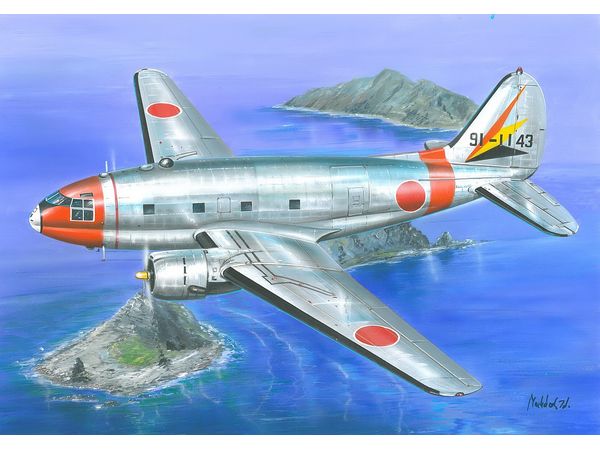 C-46D Commando JASDF