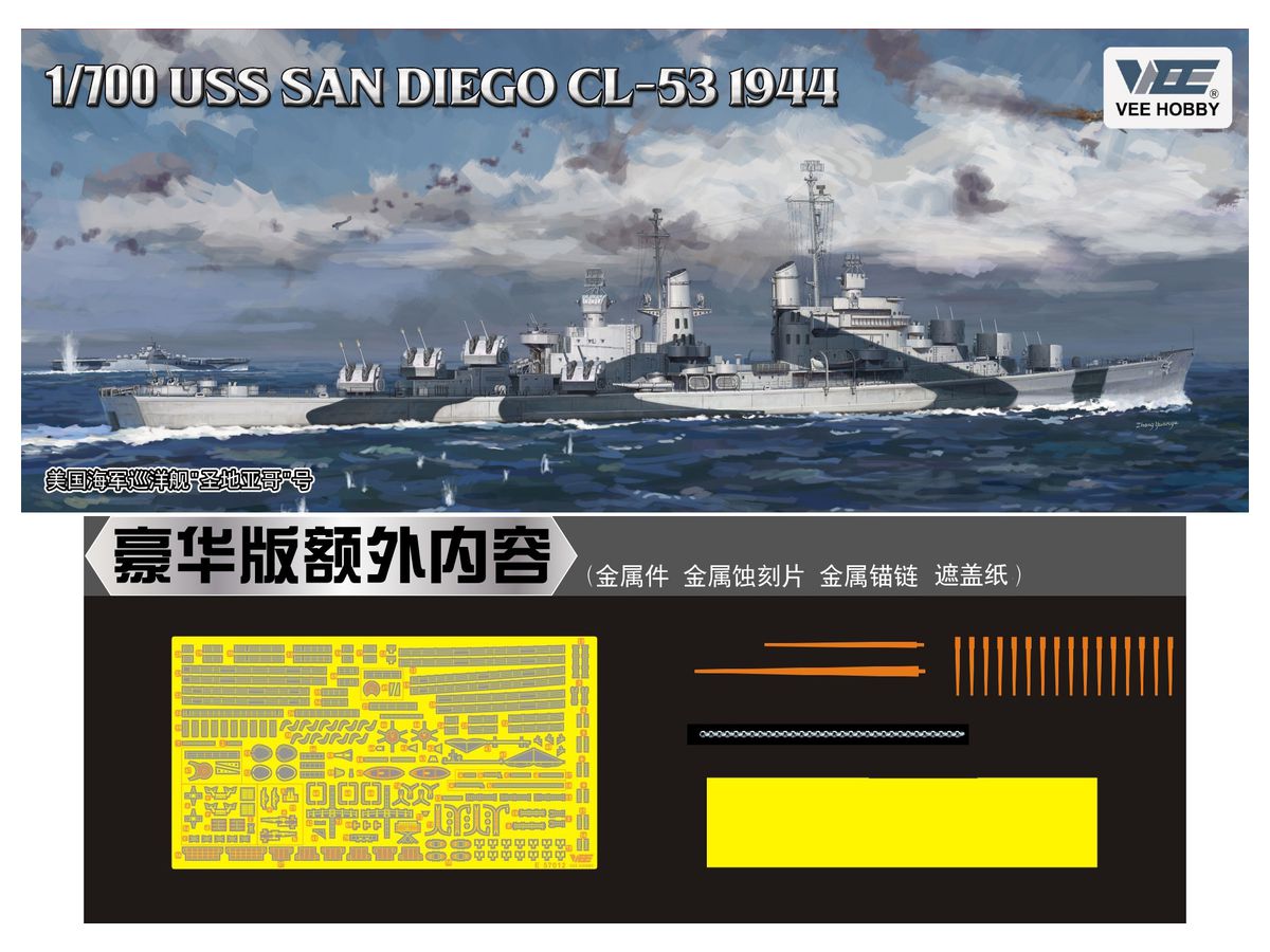 USS SAN DIEGO CL-53 1944 Deluxe Edition
