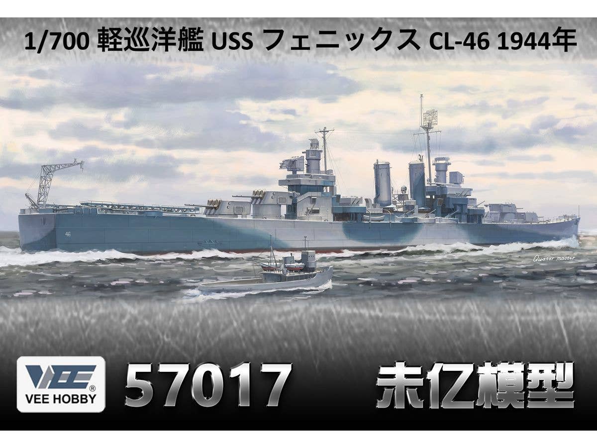 USS PHOENIX CL-46 1944 Deluxe Version