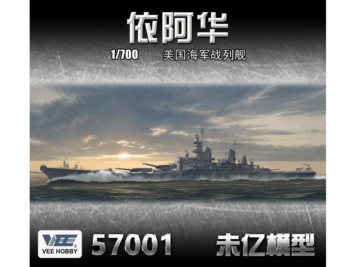 USS IOWA BB-61 Standard Edition