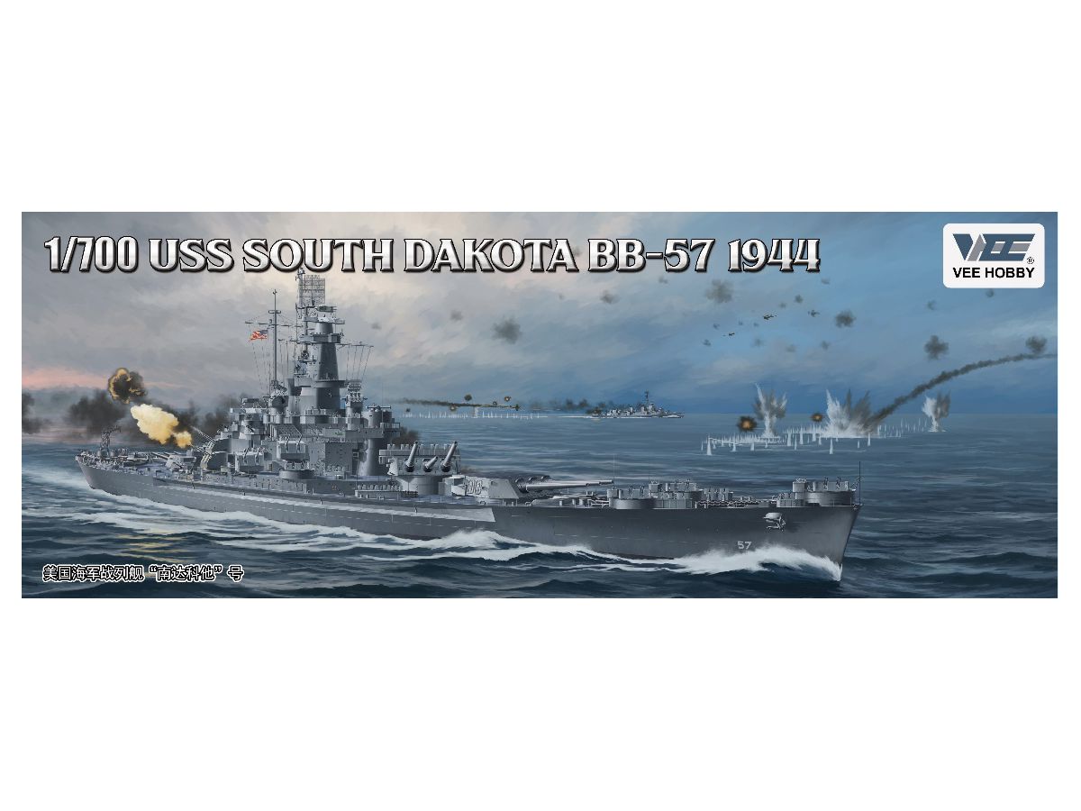 USS South Dakota BB-57 1944 Normal Ver.