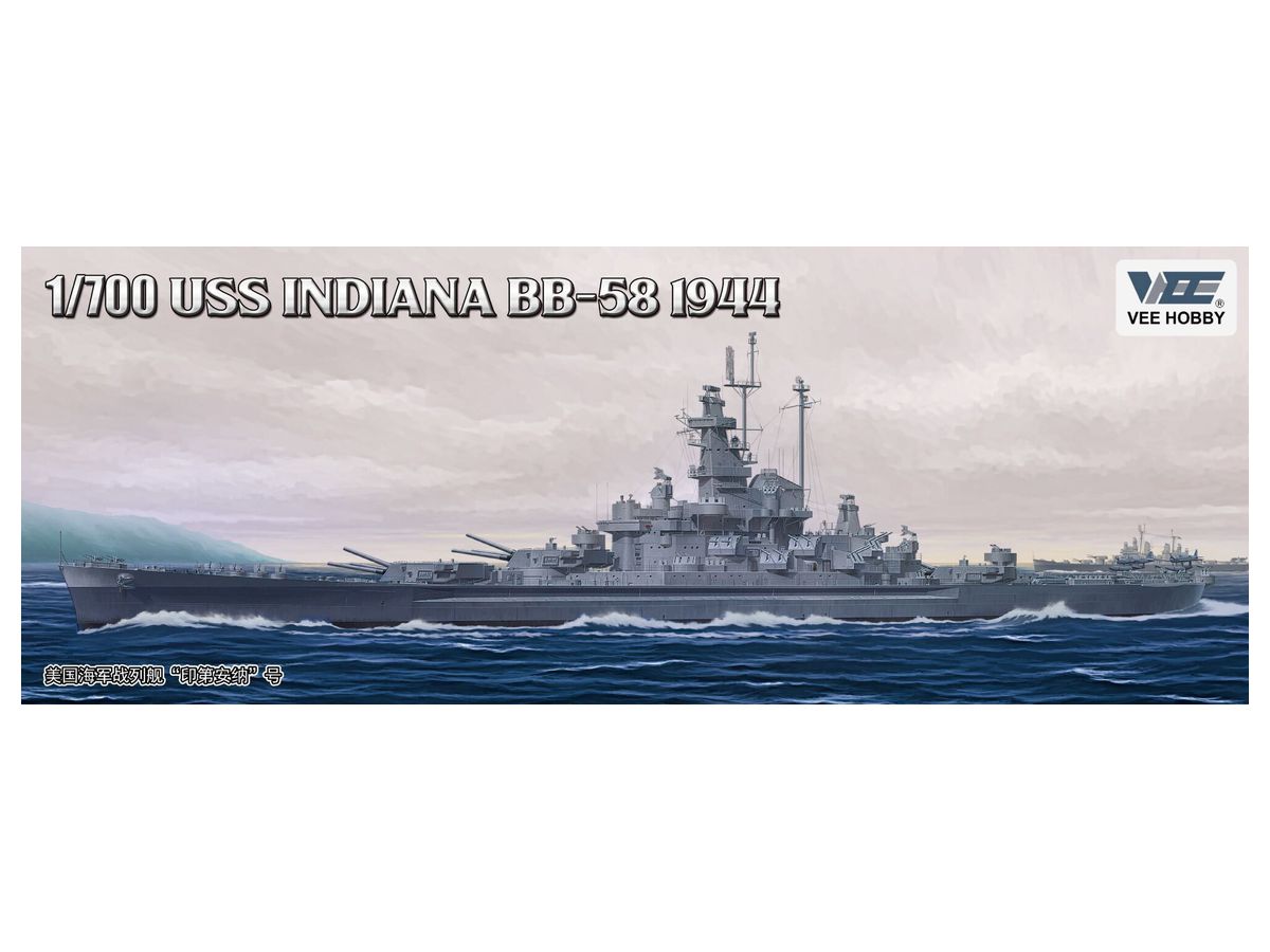 USS Indiana BB-58 1944 "Regular Edition"