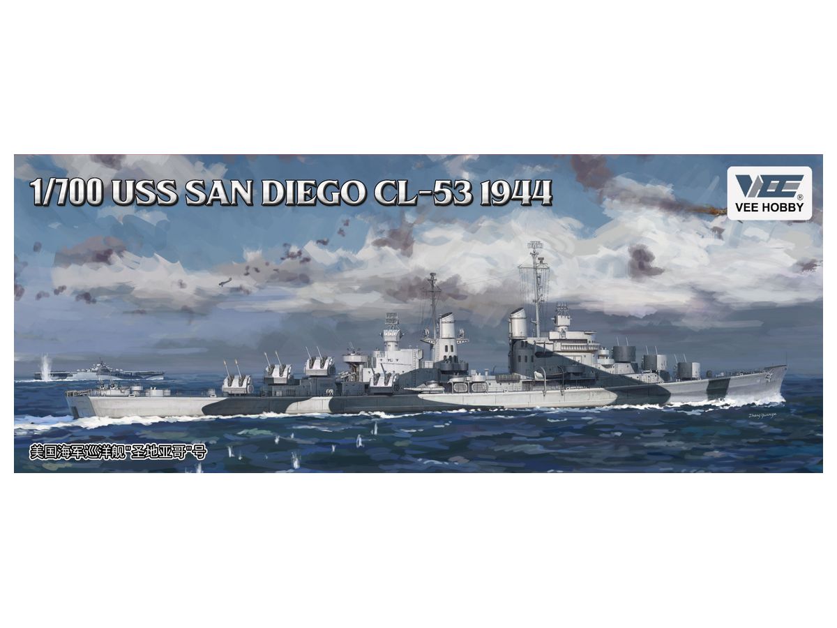 USS SAN DIEGO CL-53 1944 Standard Edition
