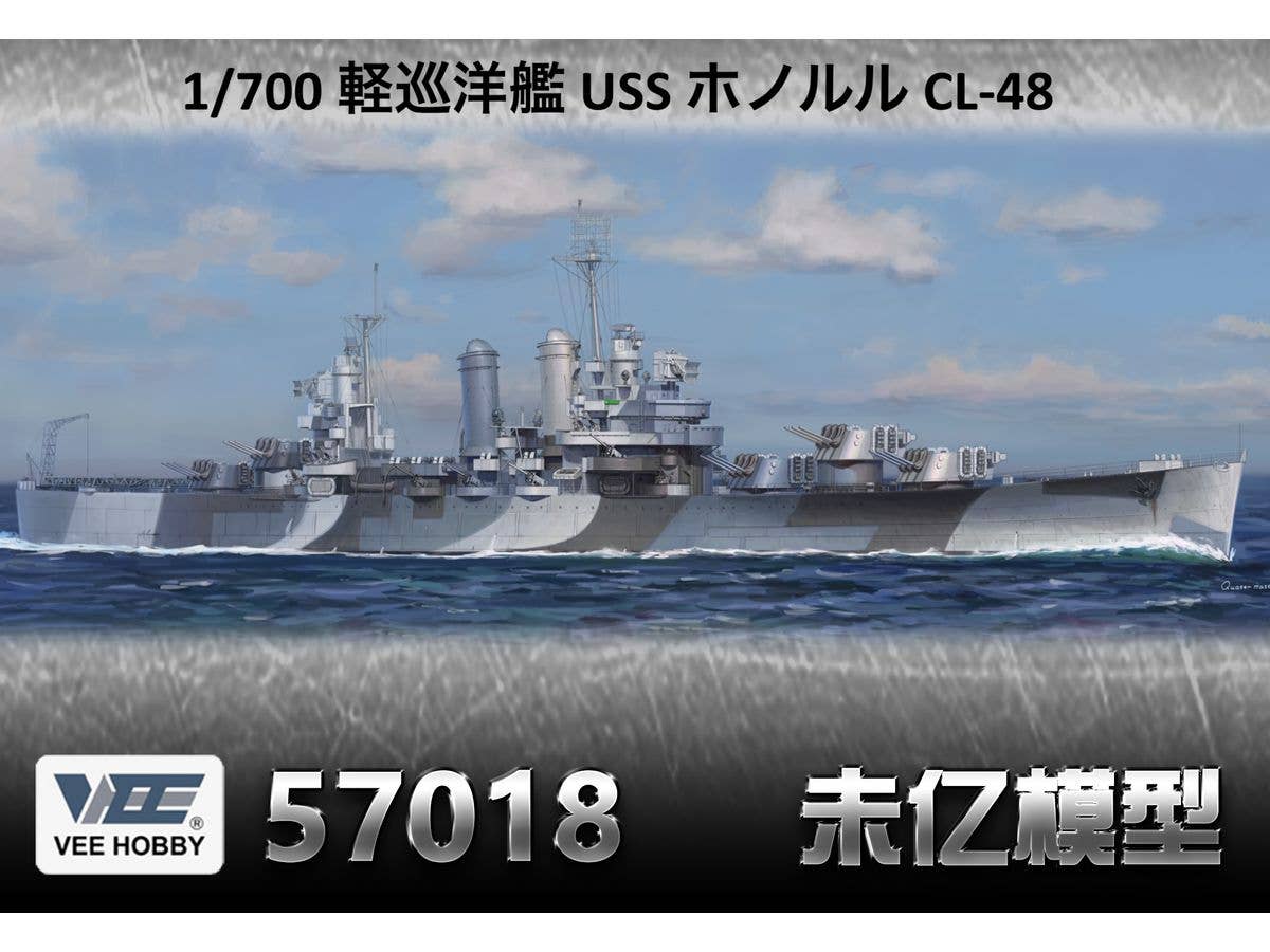 USS Honolulu CL-48 Standard Version
