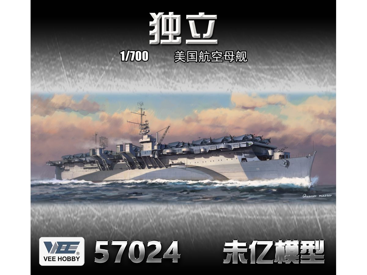 USS Independence CVL-22