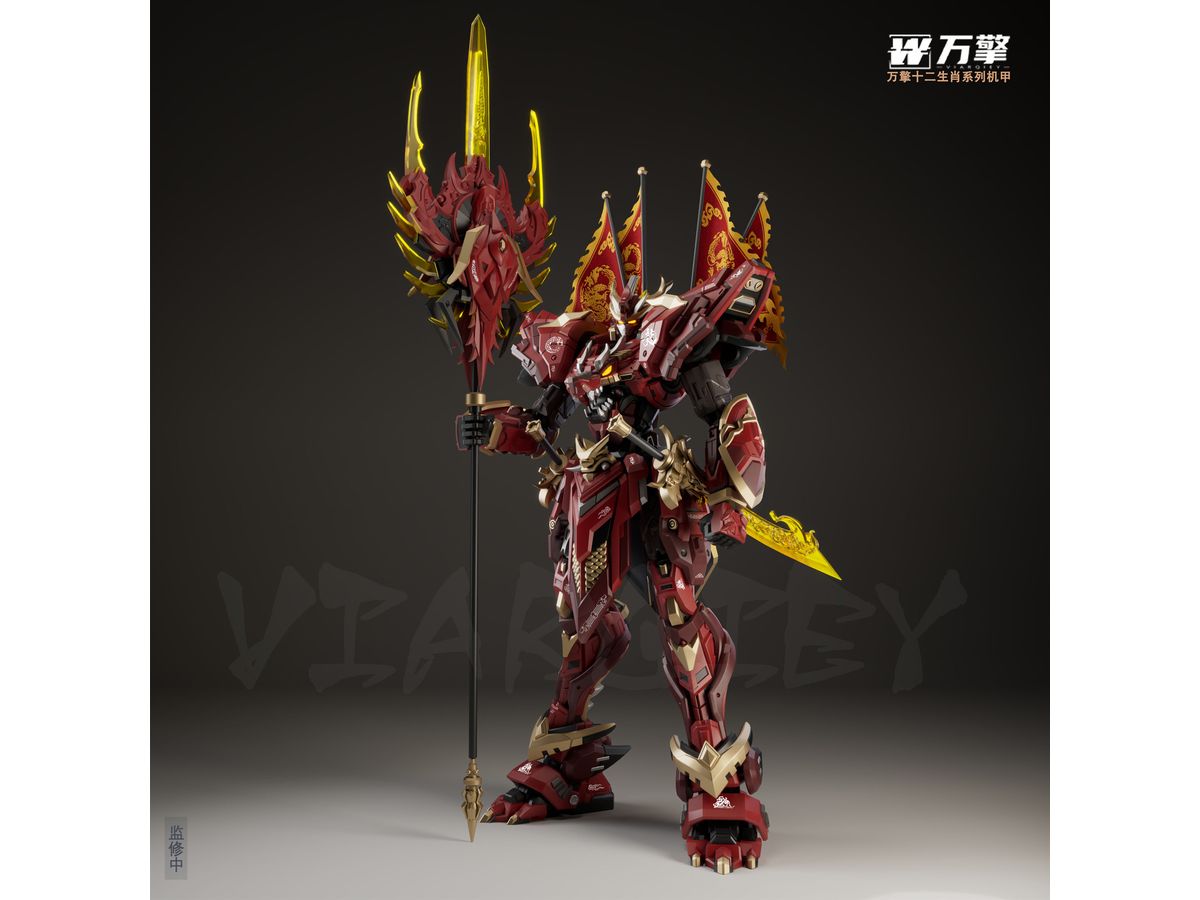 Retsuen Shinryu Plastic Model Kit