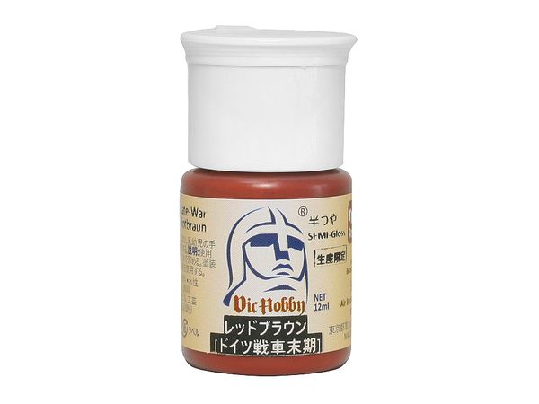 VIC Acrylic Colors: Red Brown (German Tank Late)