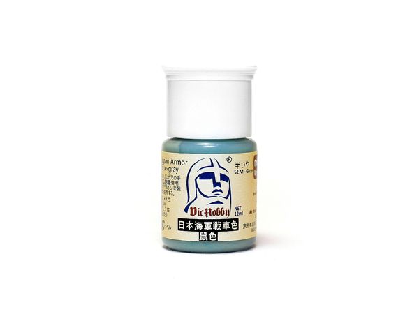 VIC Acrylic Colors: Japan Armor Blue Gray