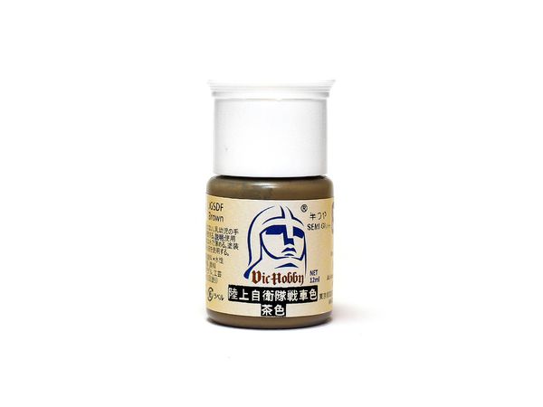 VIC Acrylic Colors: JGSDF Brown