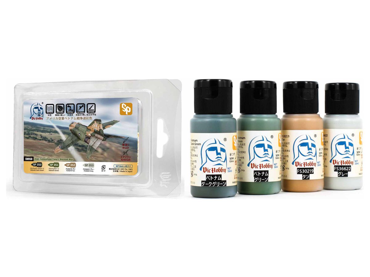U.S. Air Force Vietnam War Camouflage Color Set