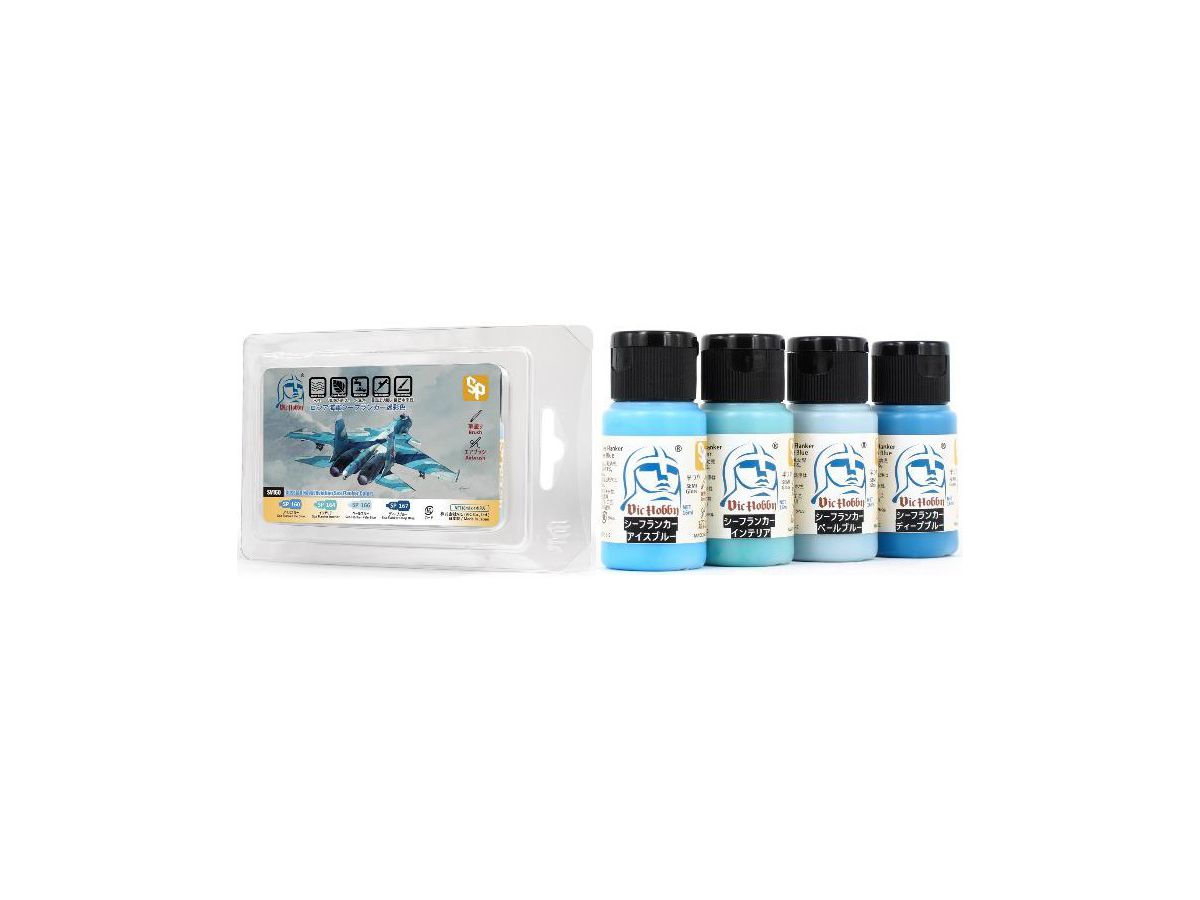 Russian Navy Sea Flanker Camouflage Set