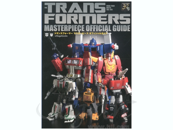 Transformers Masterpiece Official Guide