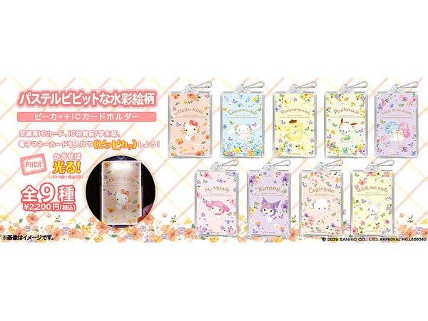 Sanrio: Pastel Vivid Watercolor Pattern IC Card Holder - Cogimyun