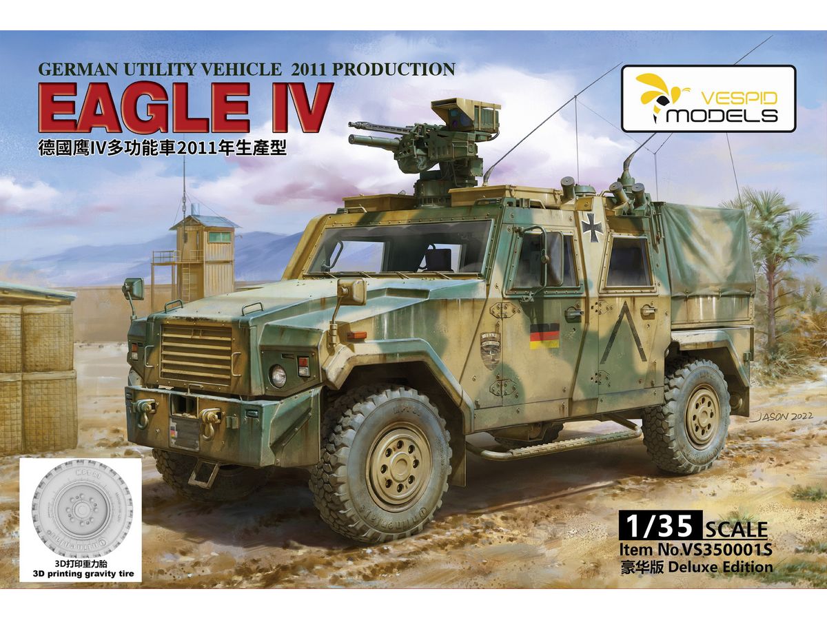 German Eagle IV Utility Vehicle 2011 Production Deluxe Edition (3D printed weighted tires + DIE-CUT MASKS + Mirror Stickers)