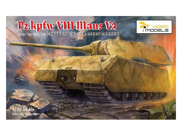 German Pz.Kpfw. VIII Maus V2 Super Heavy Tank