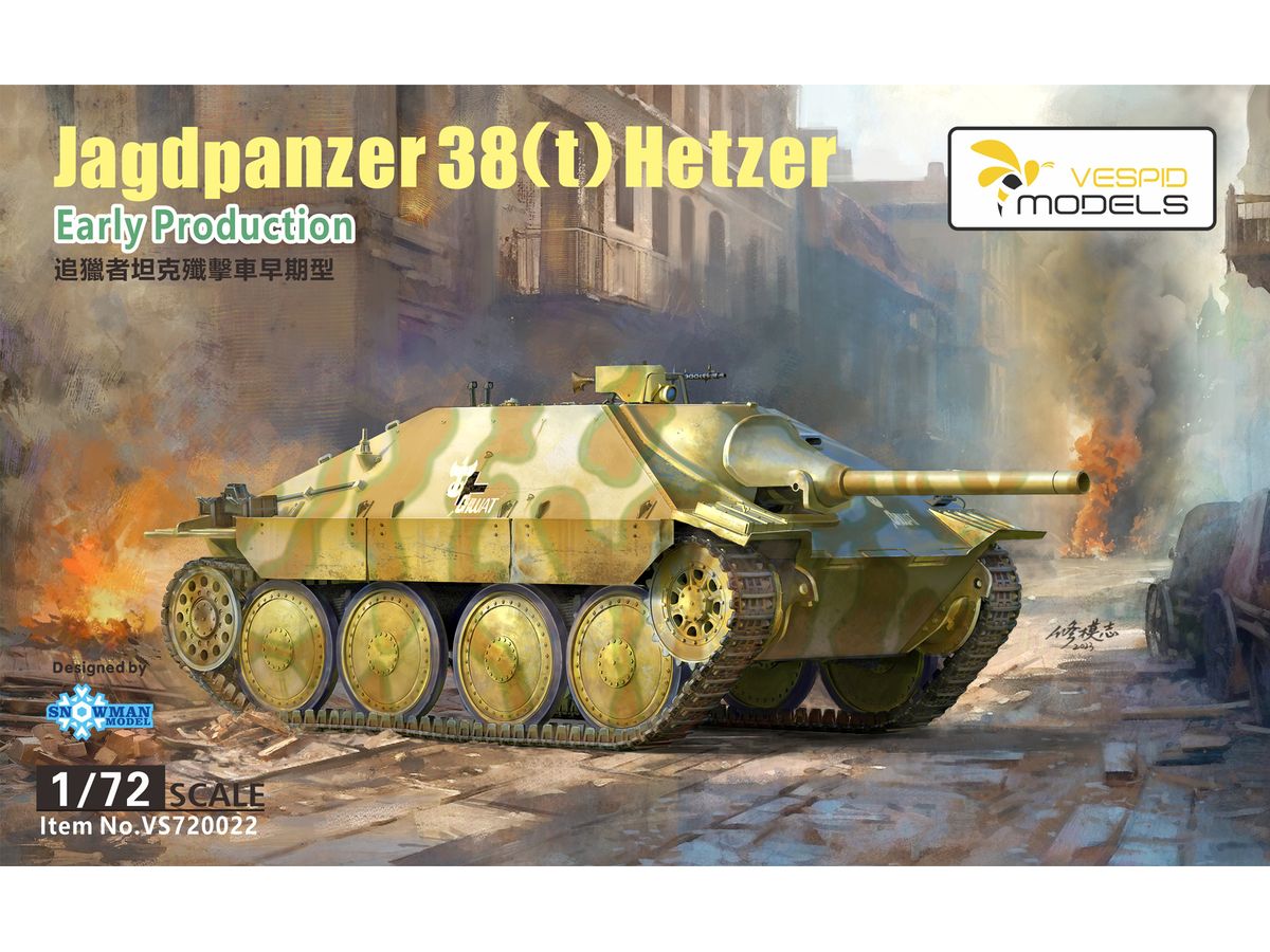Jagdpanzer38(t)Hetzer Early Production Metal barrel + Metal tow cable