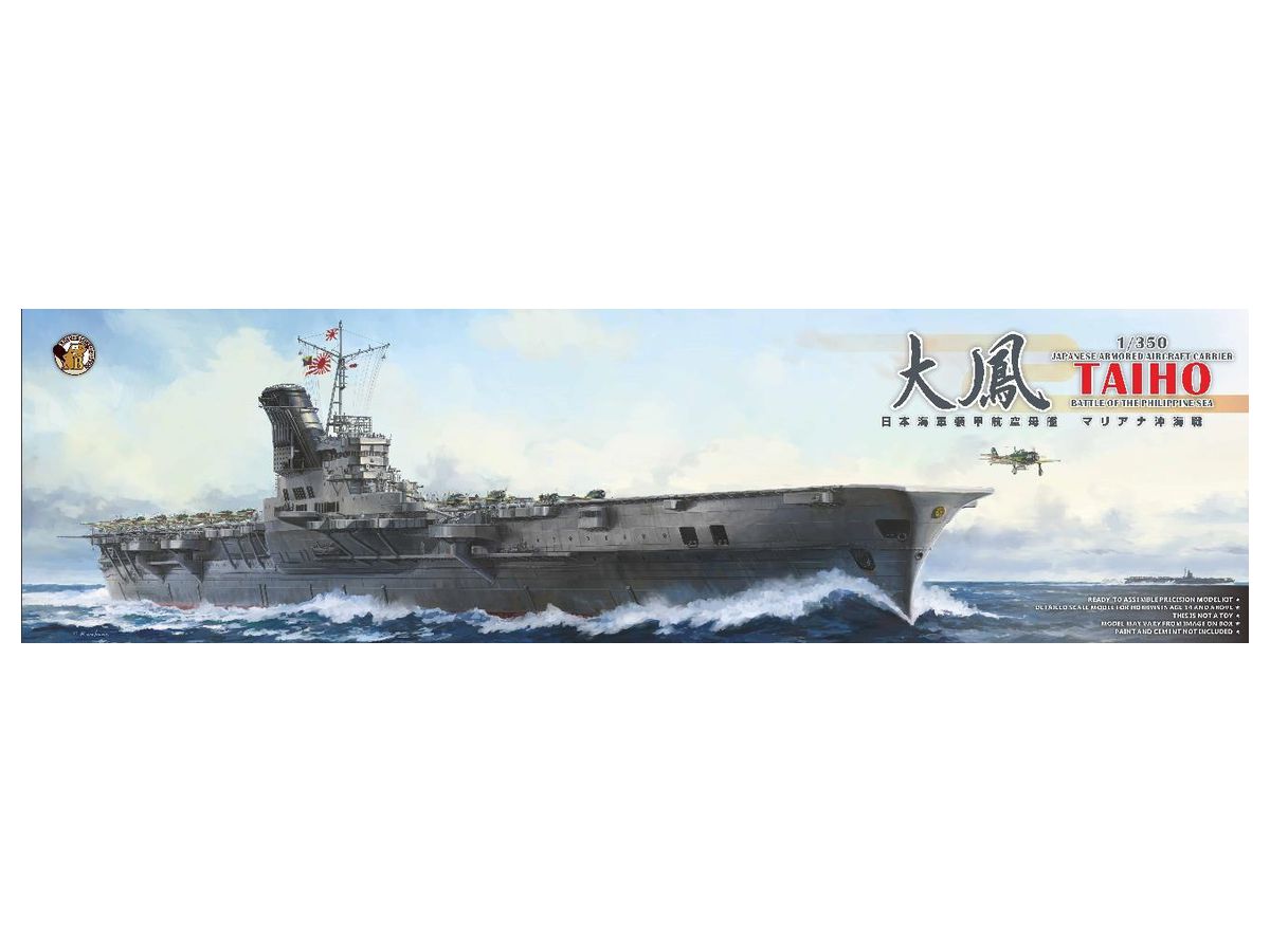 IJN Aircraft Carrier Taiho Standard Kit (Reissue)
