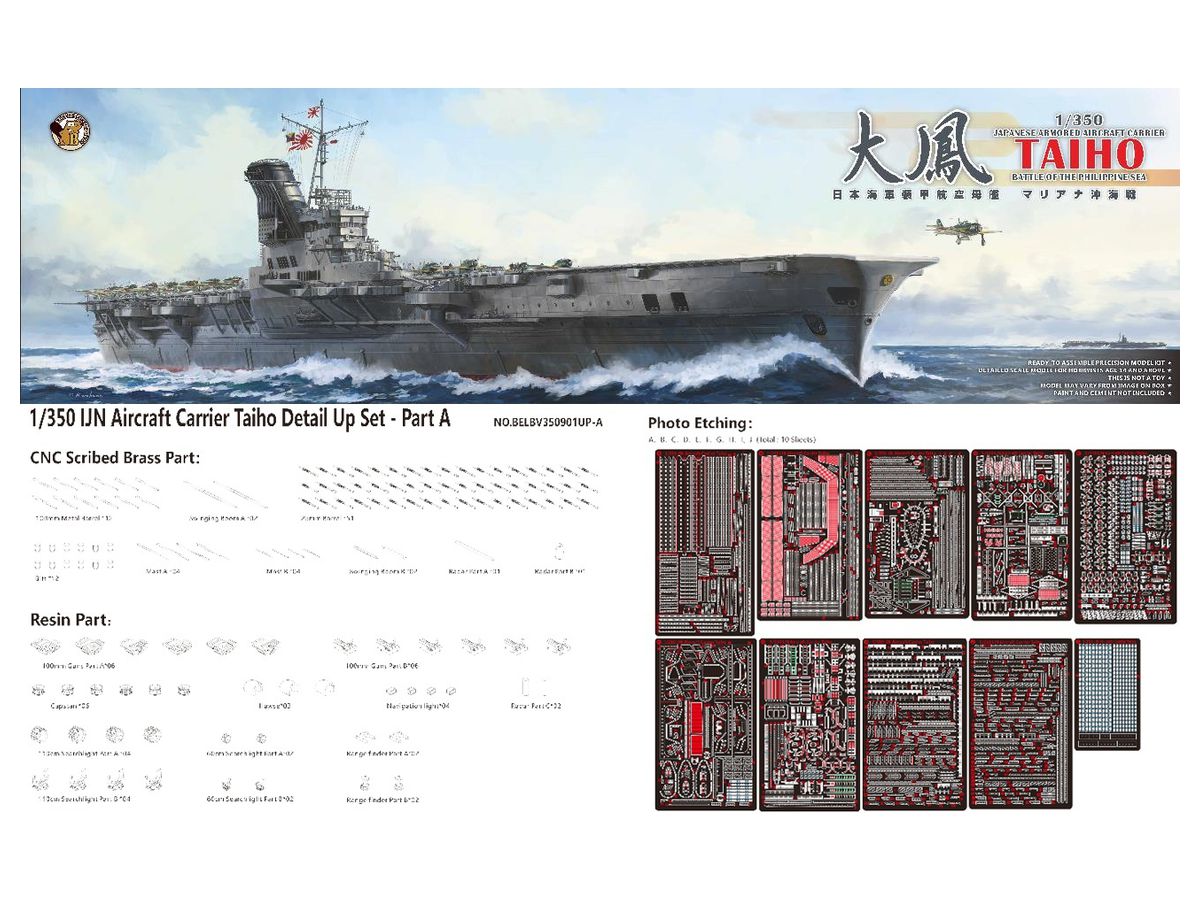 IJN Aircraft Carrier Taiho Deluxe Kit (Reissue)