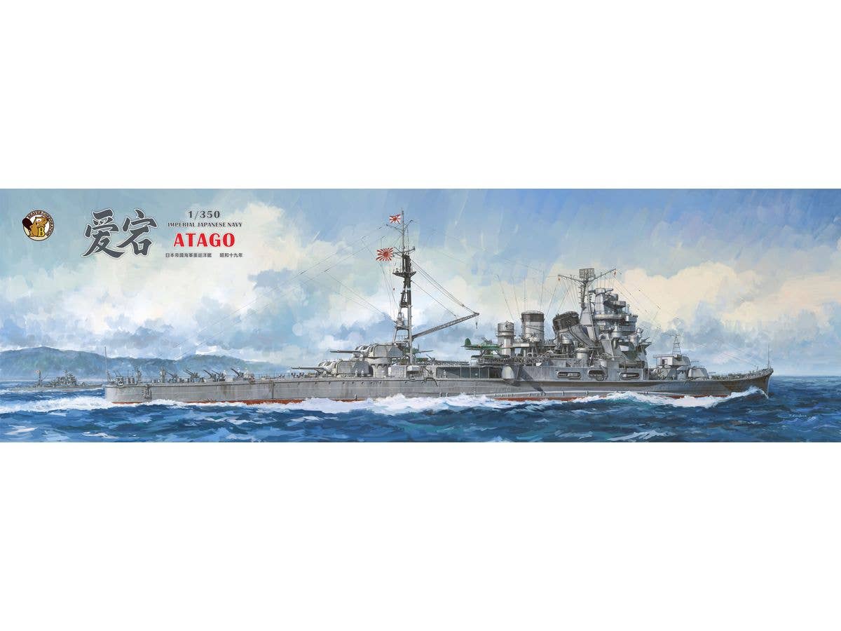 IJN Heavy Cruiser Atago Standard Version