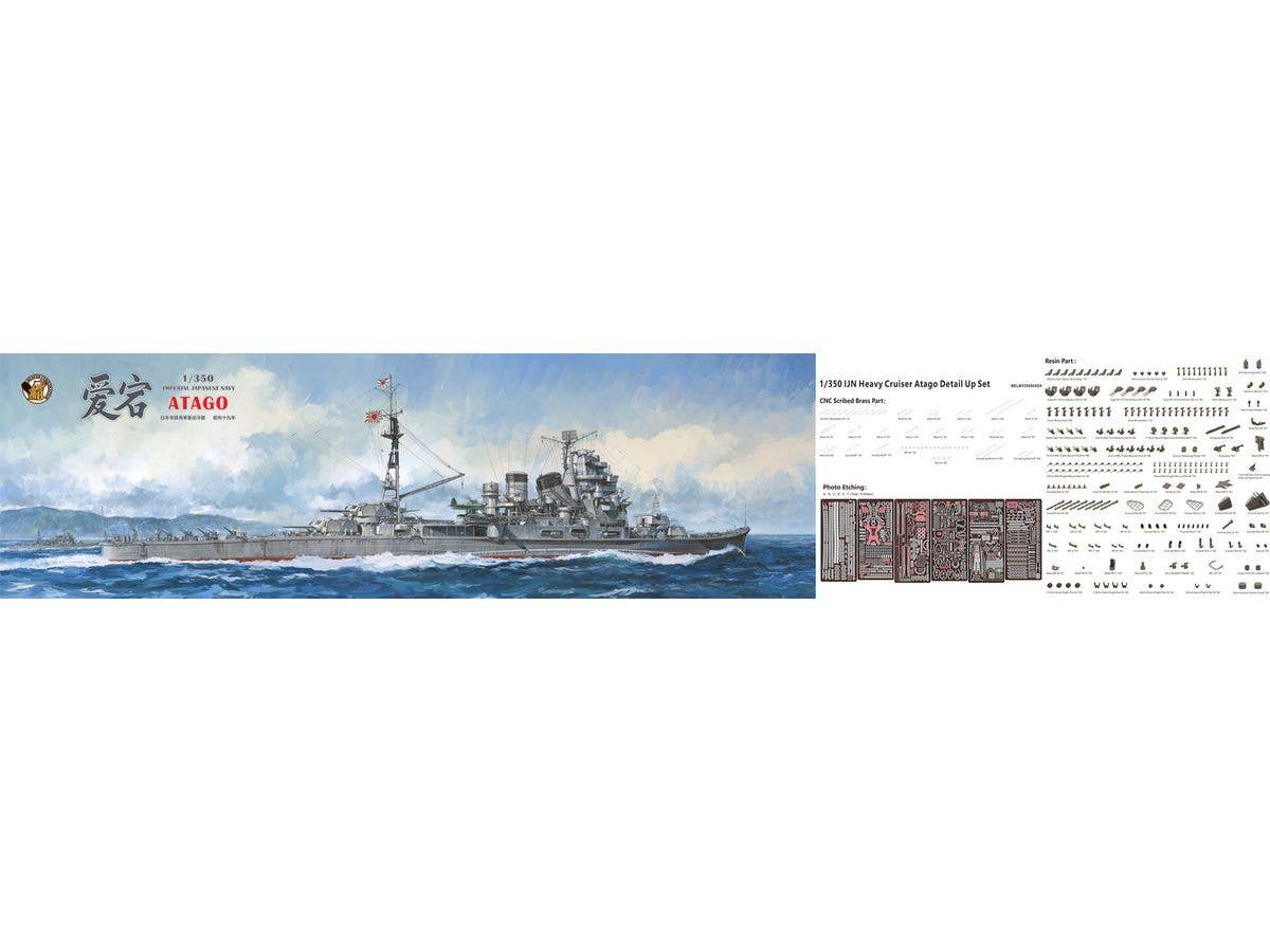 IJN Heavy Cruiser Atago Deluxe Version