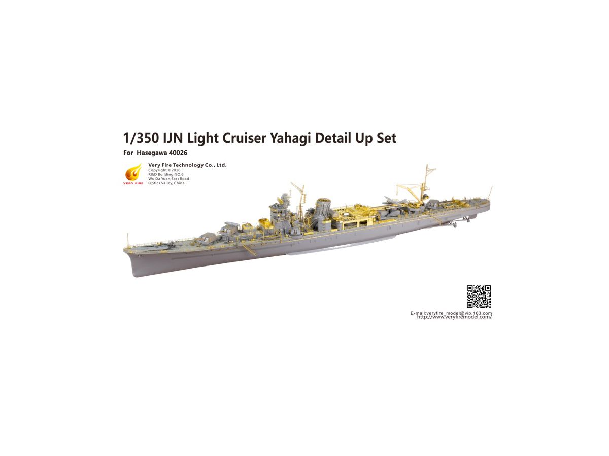 IJN Yahagi Detail Up Set (For Hasegawa)