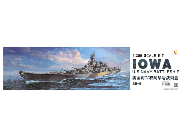 U.S. Navy Battleship IOWA (BB-61)