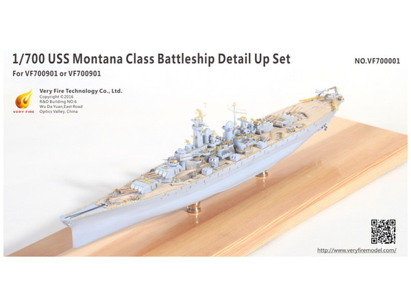 Very Fire 1/700 USS Louisiana BB-71 Deluxe VF700902 
