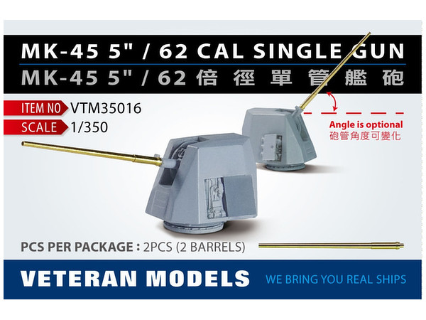 MK-45 5-Inch 62 Cal Single Gun
