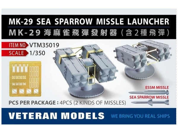 MK-29 Sea Sparrow Missle Launcher