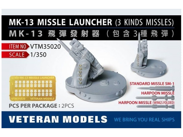 MK-13 Missle Launcher