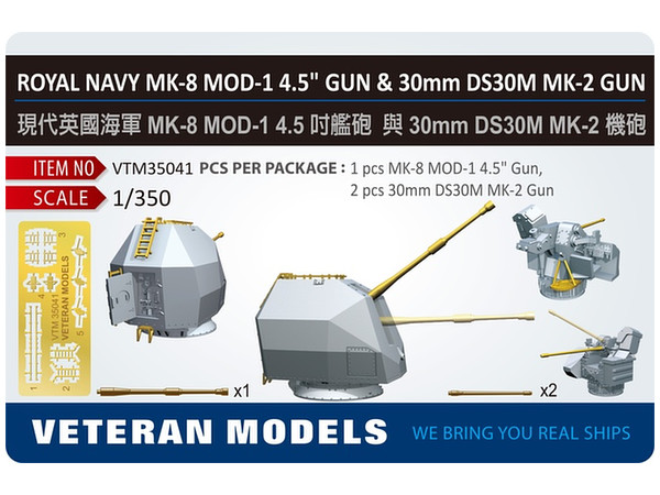 British Naval MK-8 MOD-1 4.5" Gun & 30mm DS30M MK-2 Gun