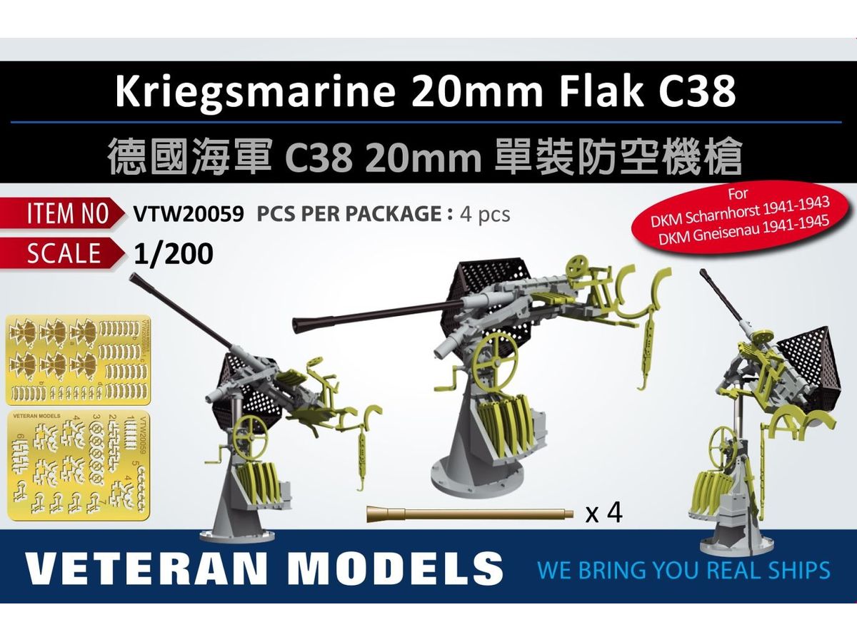 Kriegssmarine 20mm Flak C38