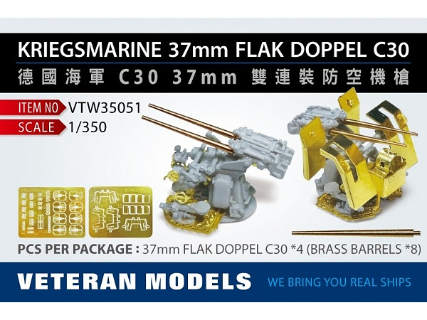 German Kriegsmarine 37mm Flak Doppel C30