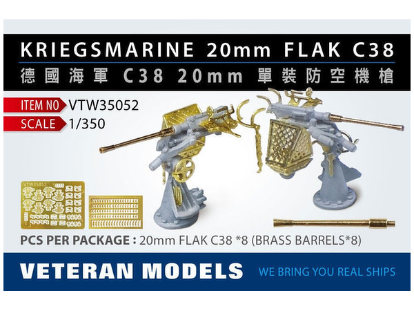 German Kriegsmarine 20mm Flak C38