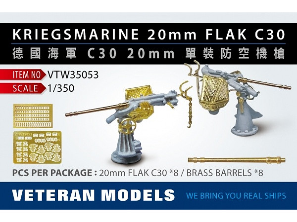 German Kriegsmarine 20mm Flak C30
