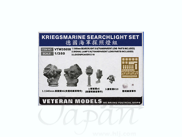 VETERAN 1/350 VTW-35058 GERMAN NAVAL KRIEGSMARINE SEARCHLIGHT SET 