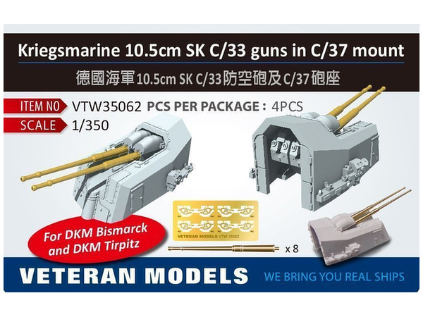 German Kriegsmarine 10.5mm SK C/33 Guns In C/37 Mount