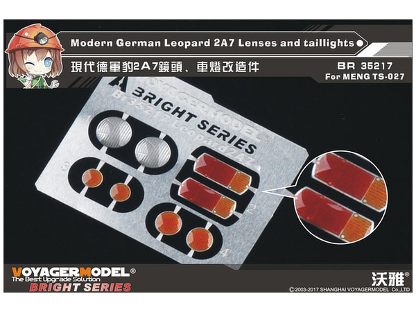 Modern German Leopard 2A7 Lenses and Taillights (For Meng)