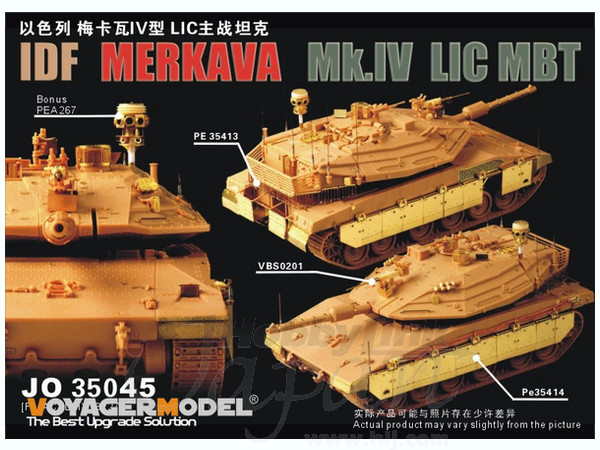 IDF Merkava Mk.IV LIC MBT Detail Up Parts (for Academy)