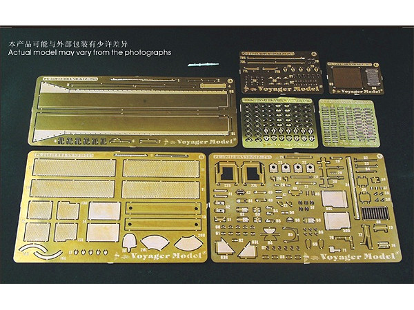 Photo Etched set for Sd.Kfz 265（For DRAGON）