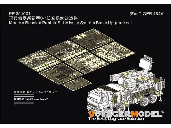 Modern Russian Pantsir S-1 Missile System Basic Upgrade set (For TIGER 4644)